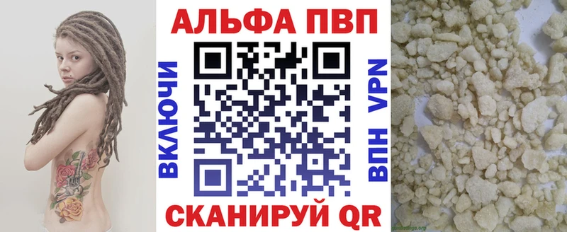 Alpha PVP СК КРИС дарк нет телеграм Кувандык