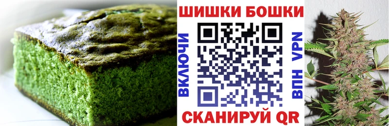 Cannafood конопля  мега   Кувандык 
