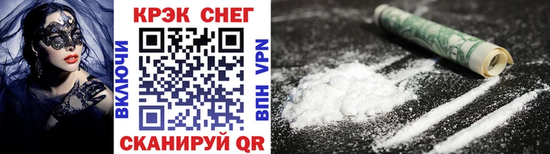 КОКАИН VHQ  Кувандык 