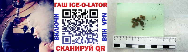 ГАШИШ 40% ТГК Кувандык