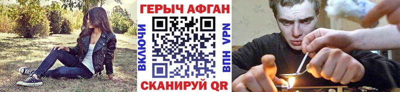купить наркотик Кувандык blacksprut вход ГЕРОИН VHQ