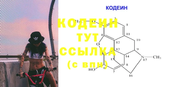 наркотики Балахна