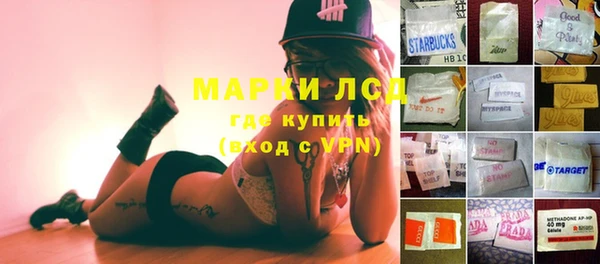 экстази Баксан