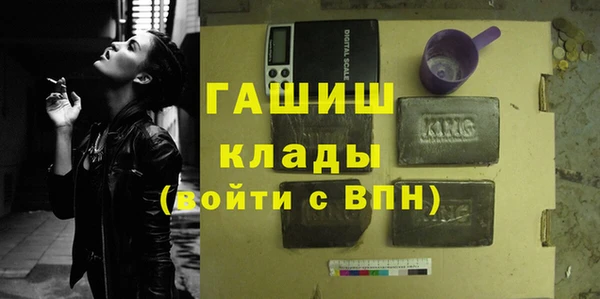 трава Балабаново