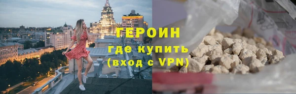 трава Балабаново