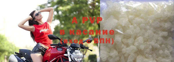герыч Сафоново