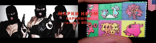 наркотики Балахна