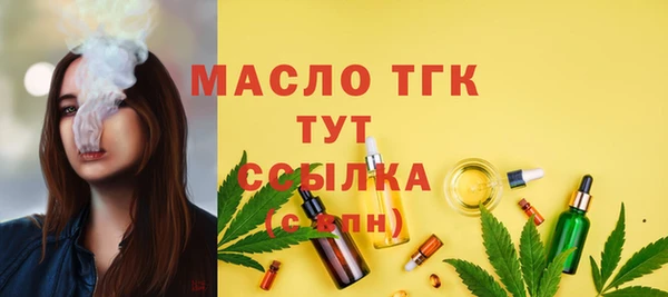 трава Балабаново