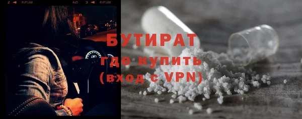 трава Балабаново