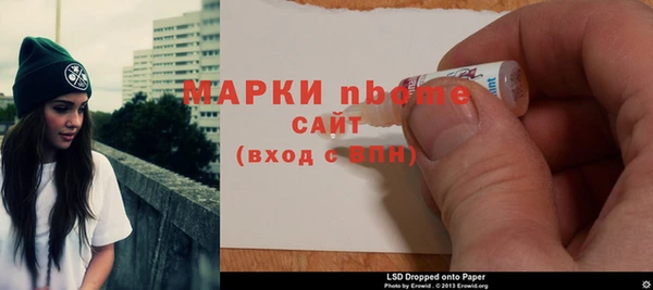 наркотики Балахна