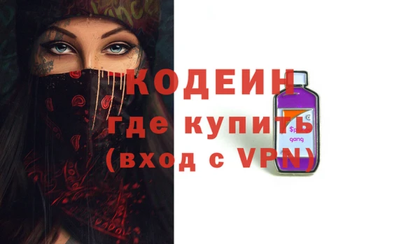трава Балабаново