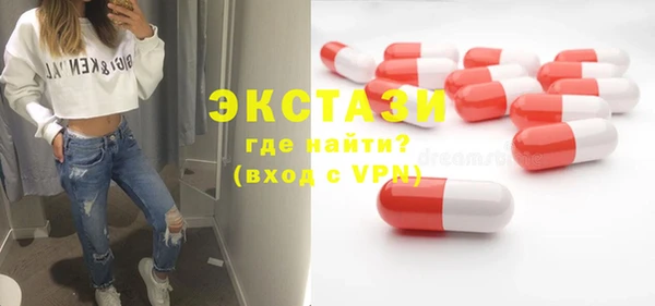 трава Балабаново