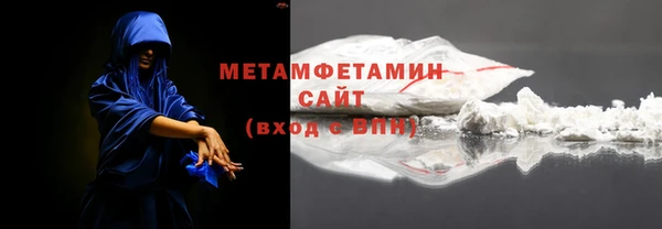 трава Балабаново