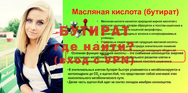 экстази Баксан
