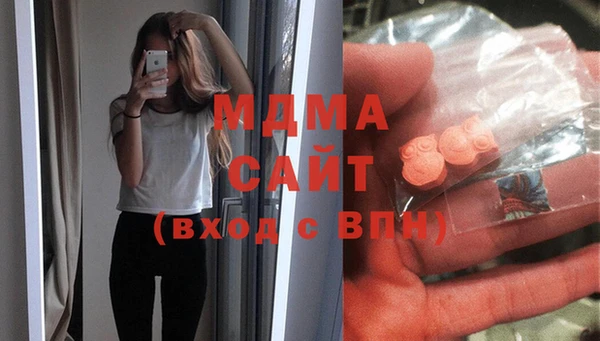 экстази Баксан