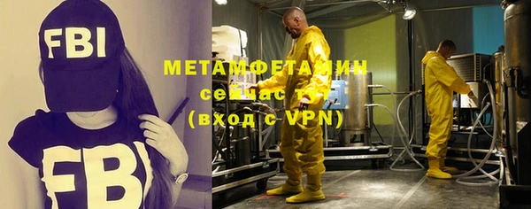 трава Балабаново
