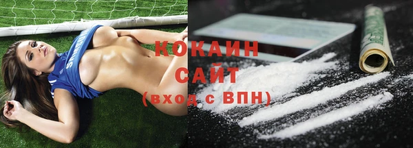 трава Балабаново