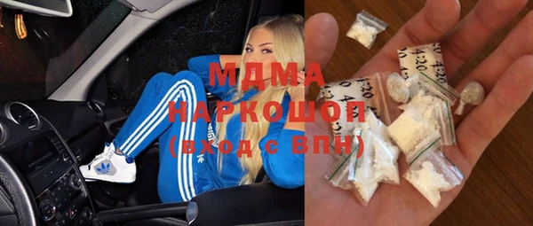 экстази Баксан