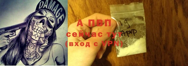 трава Балабаново