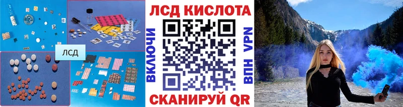 ЛСД экстази ecstasy Кувандык