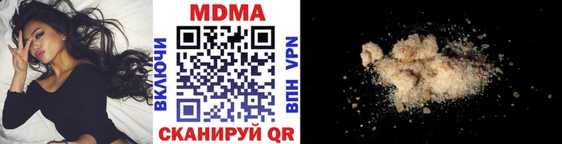 площадка наркотические препараты  Кувандык  МДМА crystal 