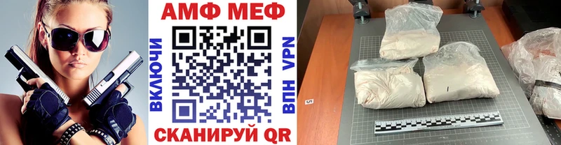 blacksprut зеркало  Кувандык  Метамфетамин Methamphetamine 