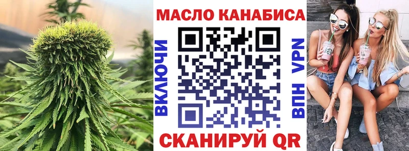 ссылка на мегу ссылка  Кувандык  Дистиллят ТГК жижа 